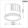 Модуль NOVOTECH MOD 359826 DIOD NT25 497 белый NV-359826